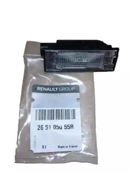 265105055R Lampa oświetlenia tablicy rejestracyjnej Dacia Renault 