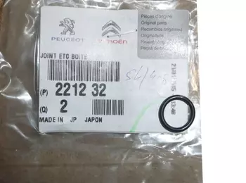 2212.32 Dyferencjał Citroen Peugeot 