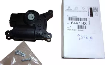 6447RX,  6447.RX Appareil de chauffage Citroen Peugeot