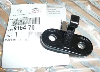 916470 9164.70 Verrou de serrure de portes Citroen
