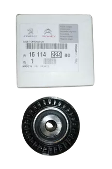 1611422980 Galet tendeur de courroie Citroen Ford Peugeot
