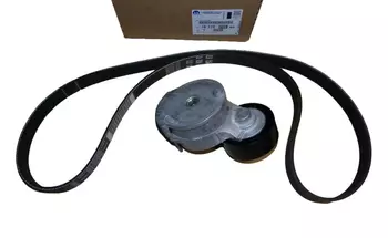 1617025580 Centure tendeur de traction Citroen Peugeot