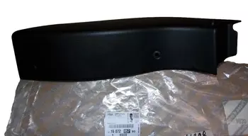 1607205780 Moulure de seuil Citroen Peugeot