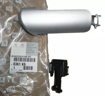 8361.K6 Prise de courant Citroen Peugeot