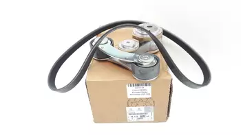 9676424680, 5751K3, Centure tendeur de traction Citroen Peugeot