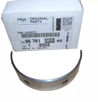 9676100980 Coussinet de vilebrequin Citroen Peugeot 2.2 HDI