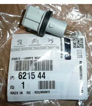 6215.44 Ampoule Citroen Peugeot