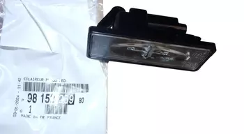 9815225980 Lampe de plaque d'immatriculation Citroen Peugeot