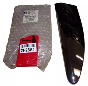 8546AR,  8546.AR,  Moulure de seuil Citroen
