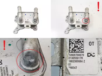 213055917R Refroidisseur d`huile Mercedes-Benz 1.0 TCE H4D 1.3 TCe