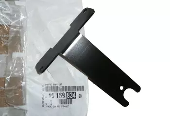 1616883480 Fixation, support Citroen Peugeot